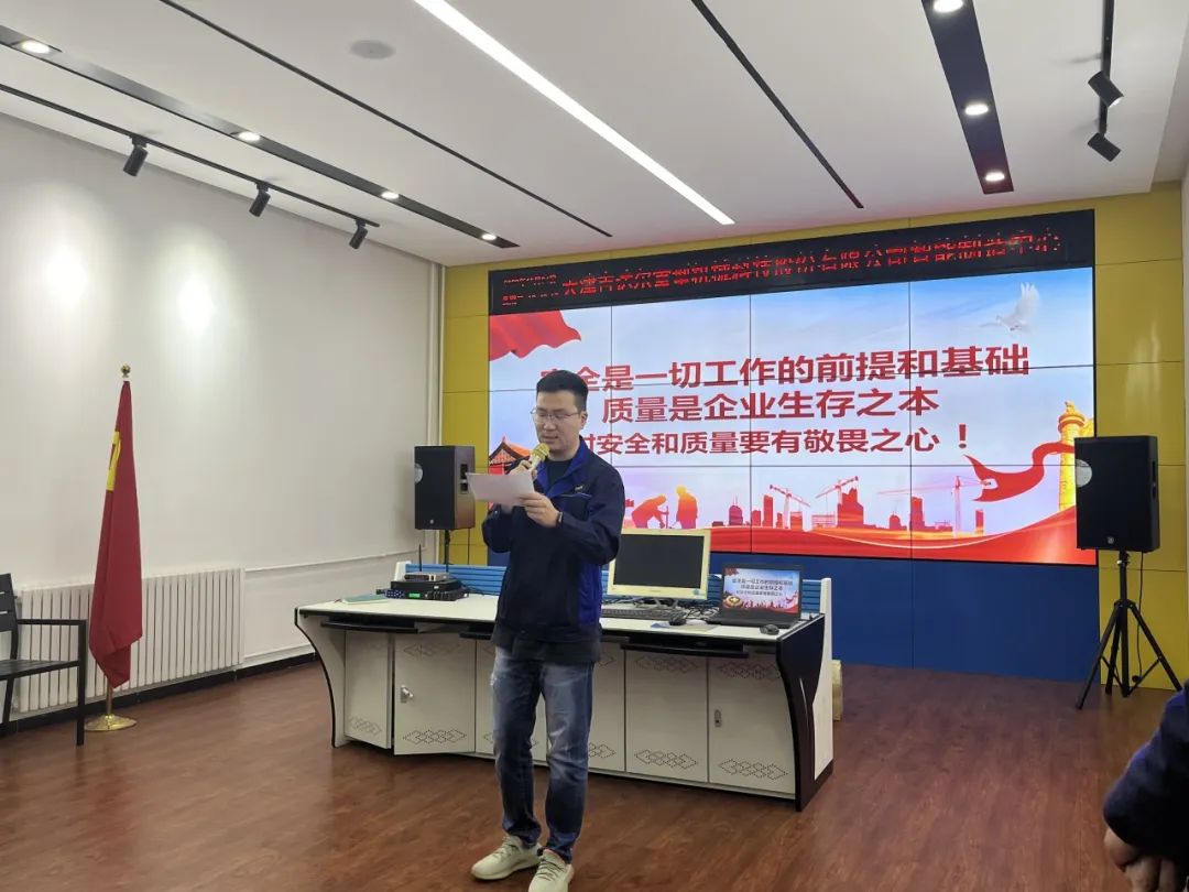 安全生產(chǎn)重于泰山，企業(yè)生存源于品質(zhì) —2023年質(zhì)量安全月啟動大會